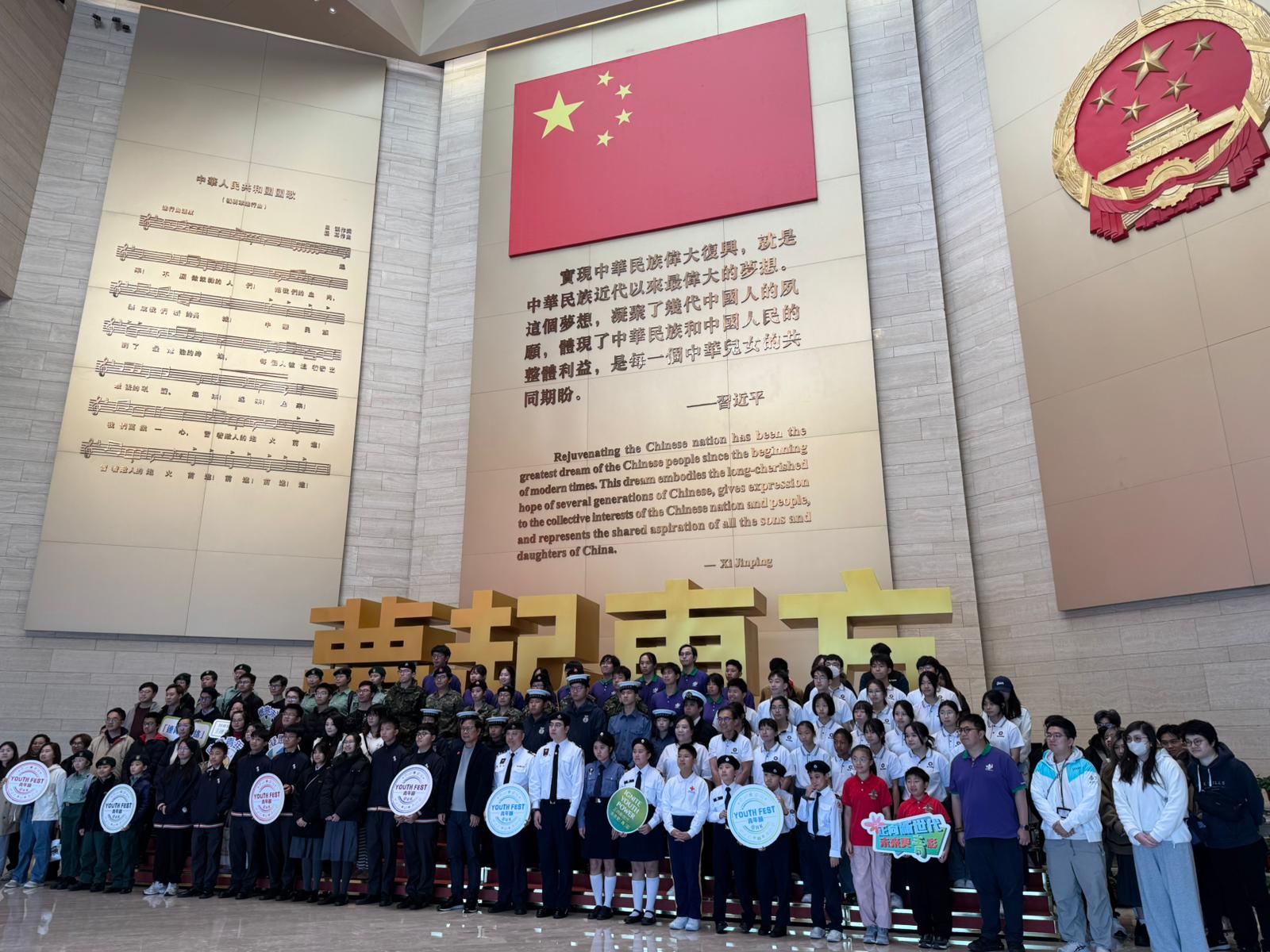 Visit to the People's Liberation Army Hong Kong Garrison Exhibition Center